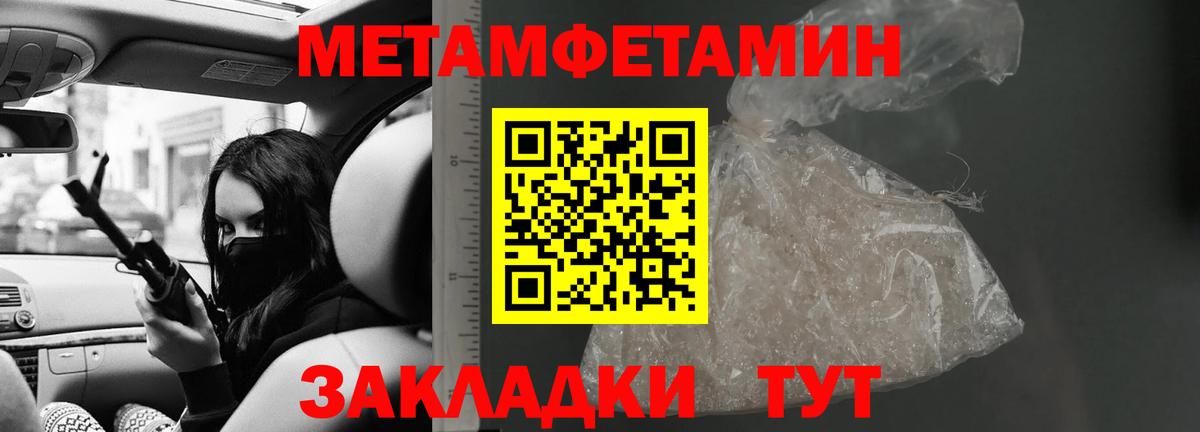АМФ Розовый Шахты