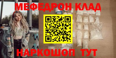гашишное масло Краснодар
