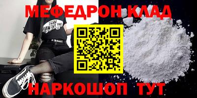 кокаин Краснознаменск