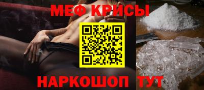 гашишное масло Краснодар