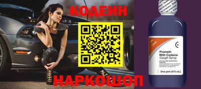 спайс Краснокаменск