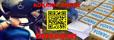 спайс Краснокаменск