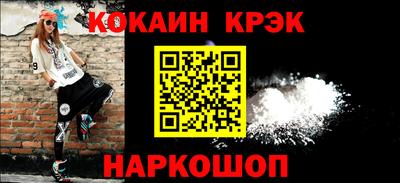 гашишное масло Краснодар