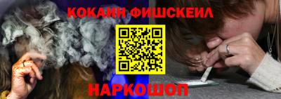 спайс Краснокаменск