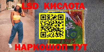 кокаин Краснознаменск