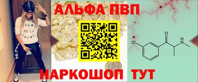 спайс Краснокаменск