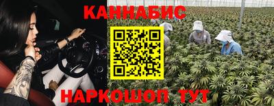 кокаин Краснознаменск