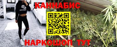 гашишное масло Краснодар