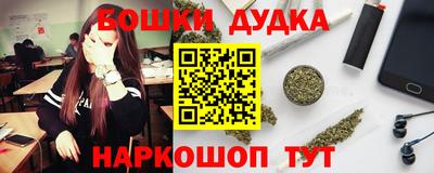 спайс Краснокаменск