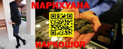 гашишное масло Краснодар