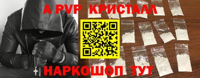 кокаин Краснознаменск