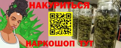 гашишное масло Краснодар