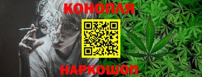 гашишное масло Краснодар