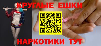 кокаин Краснознаменск