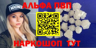 кокаин Краснознаменск