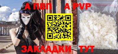 гашишное масло Краснодар