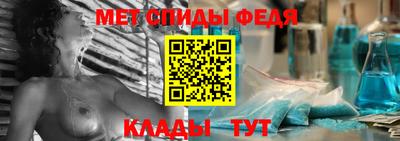спайс Краснокаменск