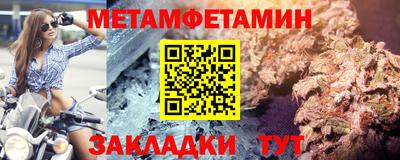 гашишное масло Краснодар