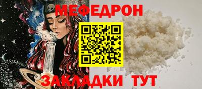 спайс Краснокаменск