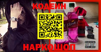 кокаин Краснознаменск