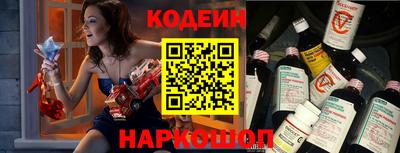 гашишное масло Краснодар