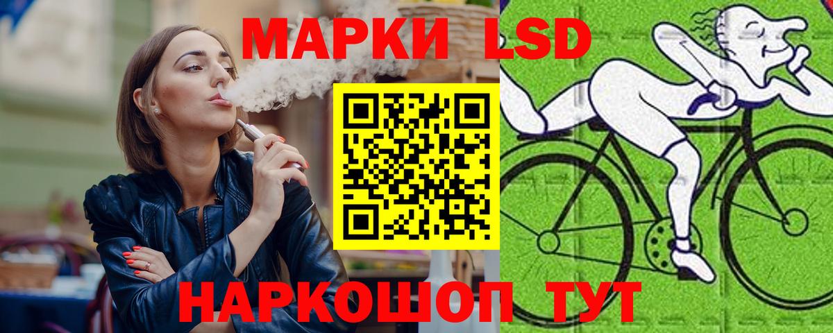 ЛСД экстази ecstasy  Вход с VPN  ЛСД экстази  Шахты 