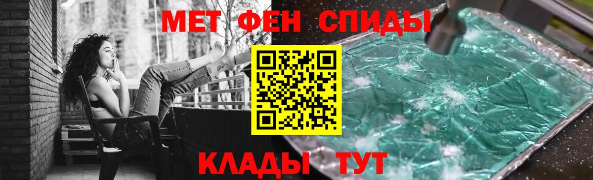 МЕТАМФЕТАМИН витя  Вход с VPN  МЕТАМФЕТАМИН витя  Шахты 