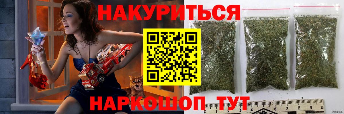 Бошки марихуана White Widow Шахты