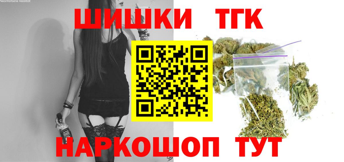 Шахты  Шишки марихуана OG Kush  Канабис VHQ  Вход с VPN  МАРИХУАНА Bruce Banner 